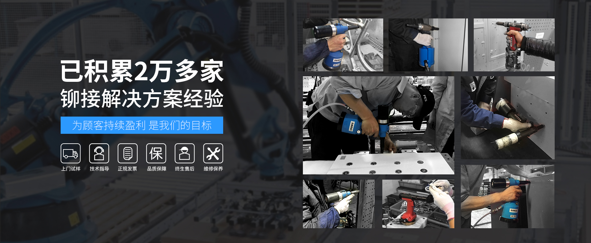 速耐已在全球22196家企業(yè)中投入使用  通力電梯、比亞迪、富士康等百?gòu)?qiáng)企業(yè)的一致選擇