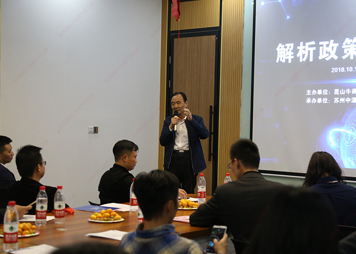 臺(tái)灣速耐周顧問(wèn)解析