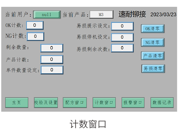 監(jiān)控拉鉚螺母槍 SN-920B