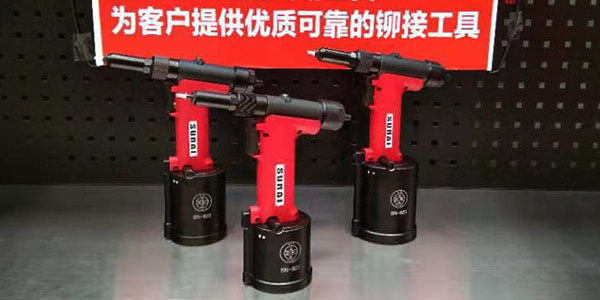 怎么選購一把實用可靠的鉚釘槍？