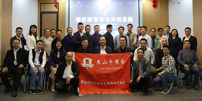 臺(tái)灣速耐緊隨政策腳步，牛商更牛！