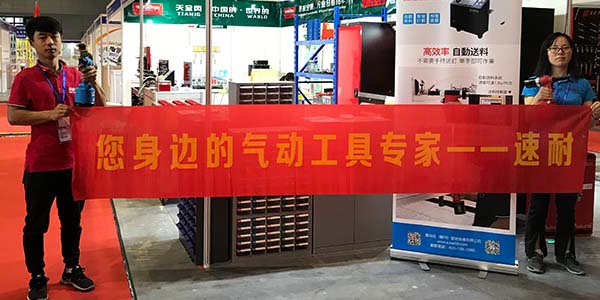 上海國際科隆展-速耐全自動(dòng)鉚釘槍產(chǎn)品敞開懷抱迎接國內(nèi)外觀眾