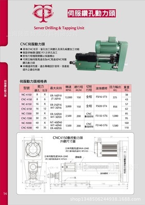 攻牙刀-求購五通攻牙刀.自行車工具采購平臺求購產品詳情