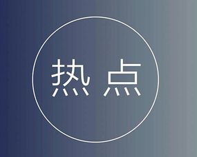 北京中小企業(yè)如何善用免費渠道，實現(xiàn)網(wǎng)站與軟文的高效推廣