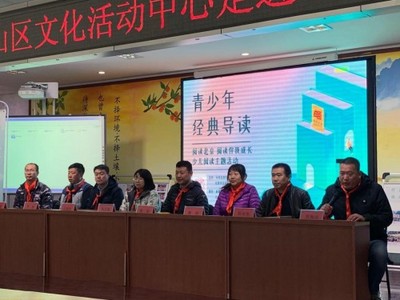 2019年“閱讀北京之閱讀伴我成長”——以知識賦能中小企業(yè)，網(wǎng)站推廣新篇章