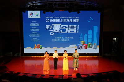 通州教育攜手北京中小企業(yè)網(wǎng)站推廣，打造數(shù)字化時代的教育服務新生態(tài)