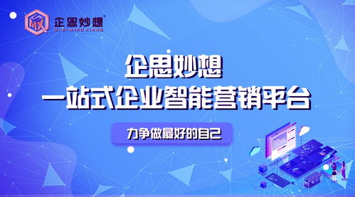 互聯網時代，你的企業品牌營銷升級了嗎？