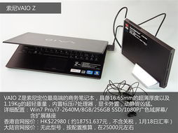 購(gòu)物天堂揭秘 香港熱門電子產(chǎn)品售價(jià)一覽，助你精明選購(gòu)