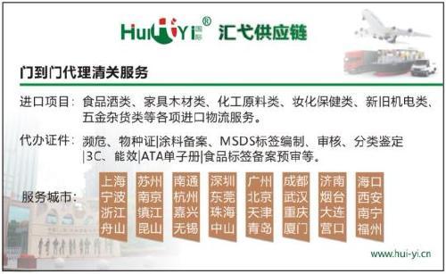 上海乳清蛋白進口全流程解析 報關監管、拆箱操作與貨權轉讓實務指南