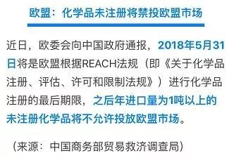 歐盟新法規即將實施，外貿企業與國內貿易代理的應對指南